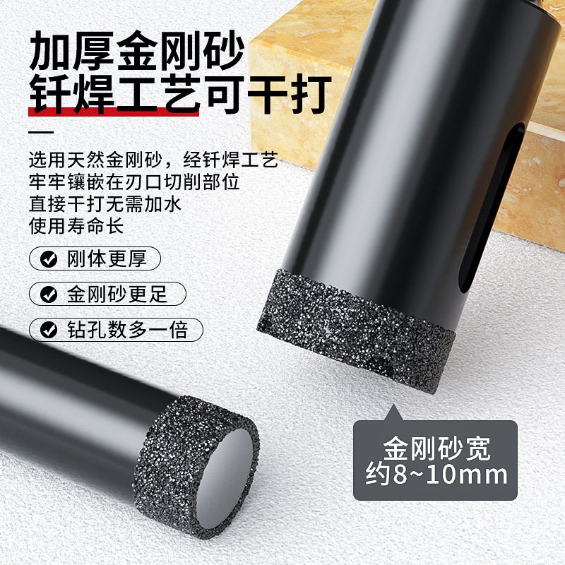 速发新款角磨机专用开孔器瓷砖专用钻头瓷砖瓷陶瓷玻璃大理石干打