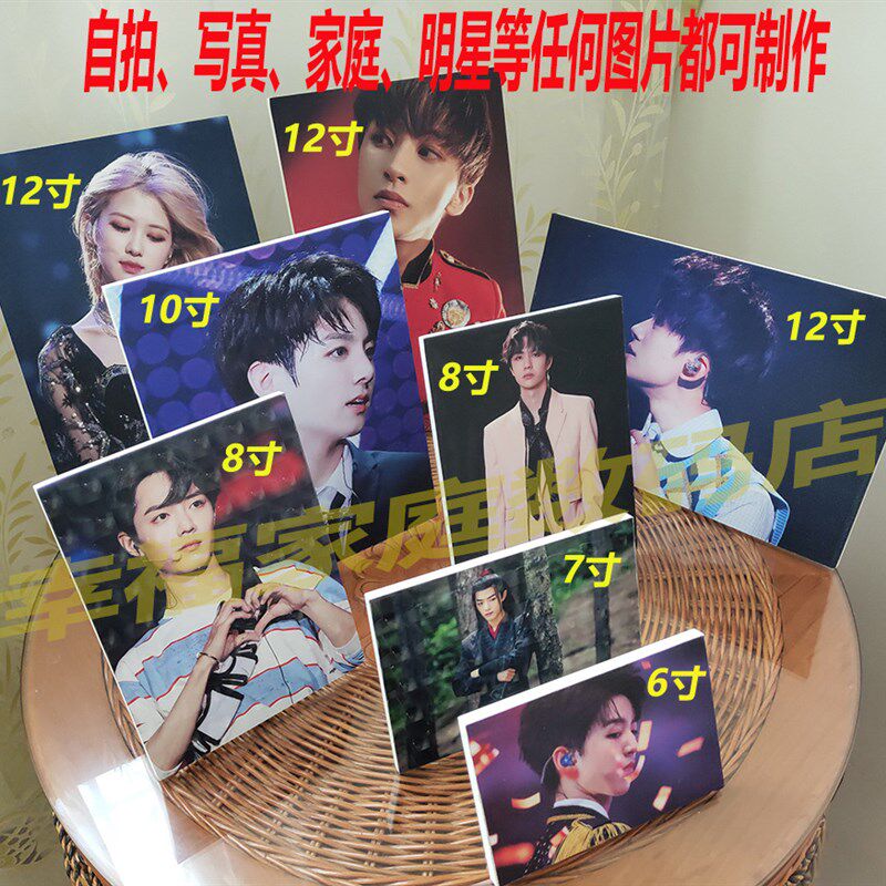 速发IZ4A满天星效果爱豆图清来高一体挂边相框闪光膜磨砂摆台无墙