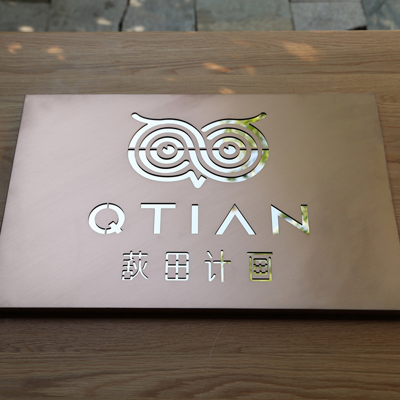 速发背光招牌光牌钛金发光展示公司广告牌镂空灯箱门头发铜字