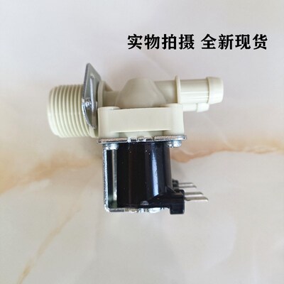 速发适用T滚筒洗衣机XQG85-FC101 60-F12102T进水阀双头电磁阀