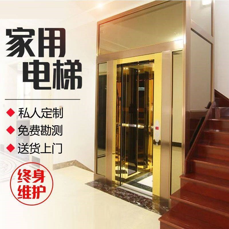 速发家用电梯二层三层四五层液压曳引室内小型简易别墅自建房阁楼图片