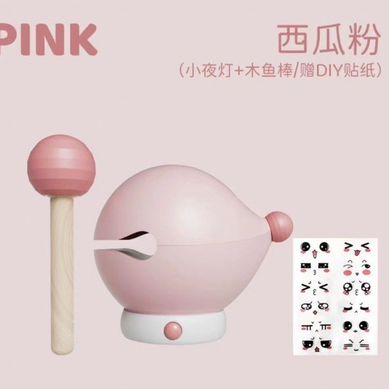 速发爆款现拍木鱼夜灯暴揍鱼灯福灯房间氛围祈功德木鱼货拍灯小夜