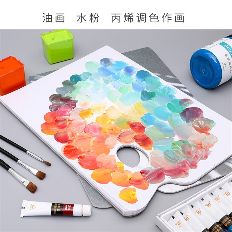 速发一次性可撕调质烯纸水粉油画水彩丙盘颜料大号纸色双面试色纸