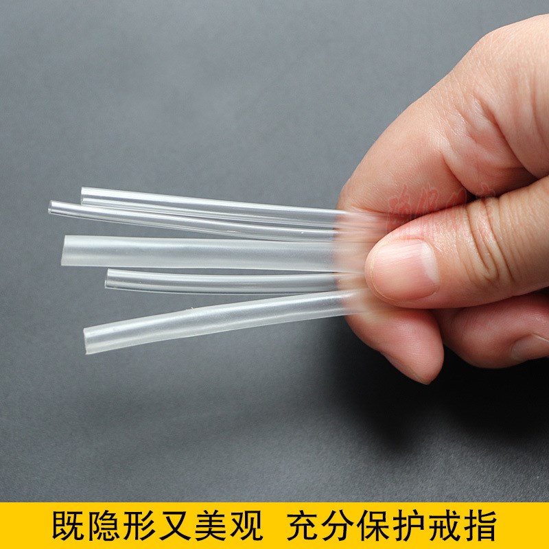 速发缩口专用套管 开口透明胶管保护套 固定热口活收活管