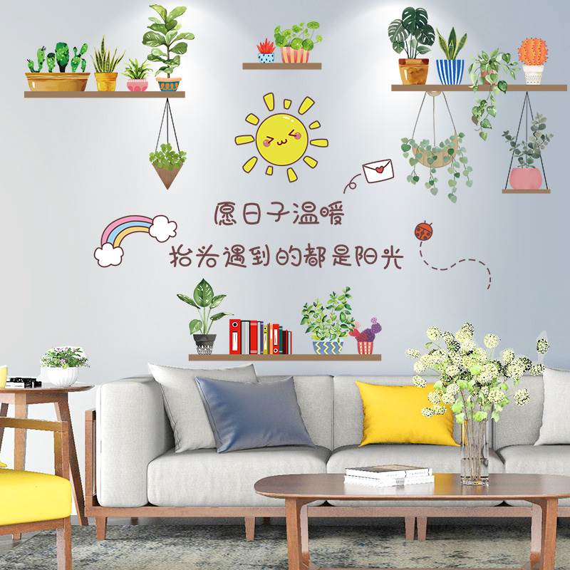 速发房壁卧室视面装饰墙贴客厅电墙背景墙温馨墙壁贴画间纸自粘小