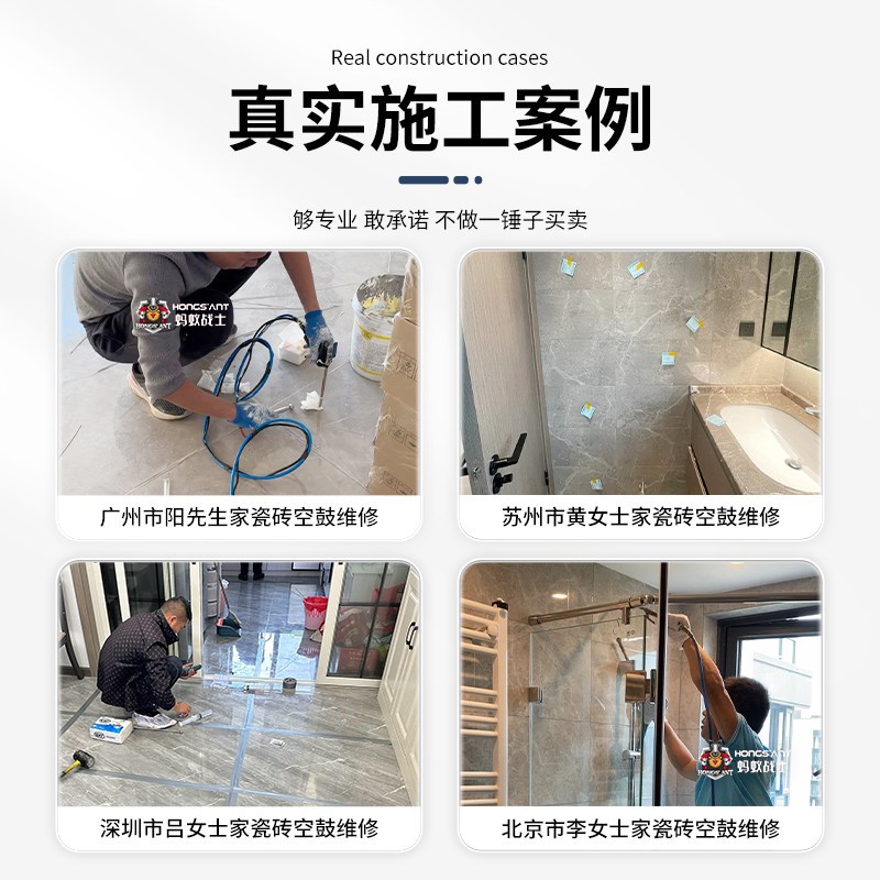 速发瓷砖空鼓起翘修复上门地砖鼓包拱起翘边维修服务大理石专业免