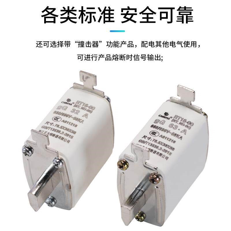速发T00 RT16-00 熔断体 低压熔断器底座刀型插入式保险丝