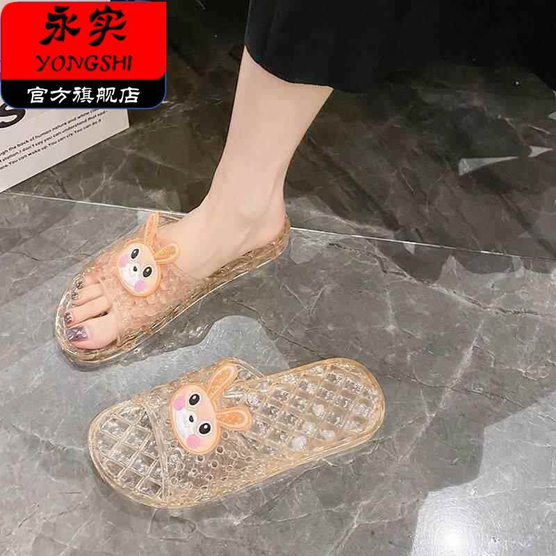 速发塑料拖鞋女水晶女拖鞋水晶拖鞋实心底水晶凉鞋老式女款防滑不