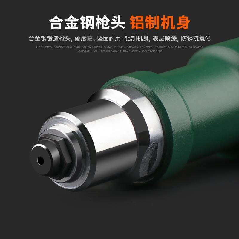 速发电动气动铆钉枪柳丁拉铆拉头钉压铆机全自动抢转换电钻锂电大