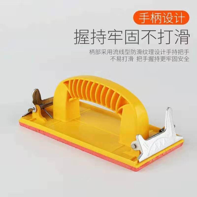 速发砂纸架精品砂架砂夹墙面打磨器家具磨砂抛光砂纸砂布工具油漆