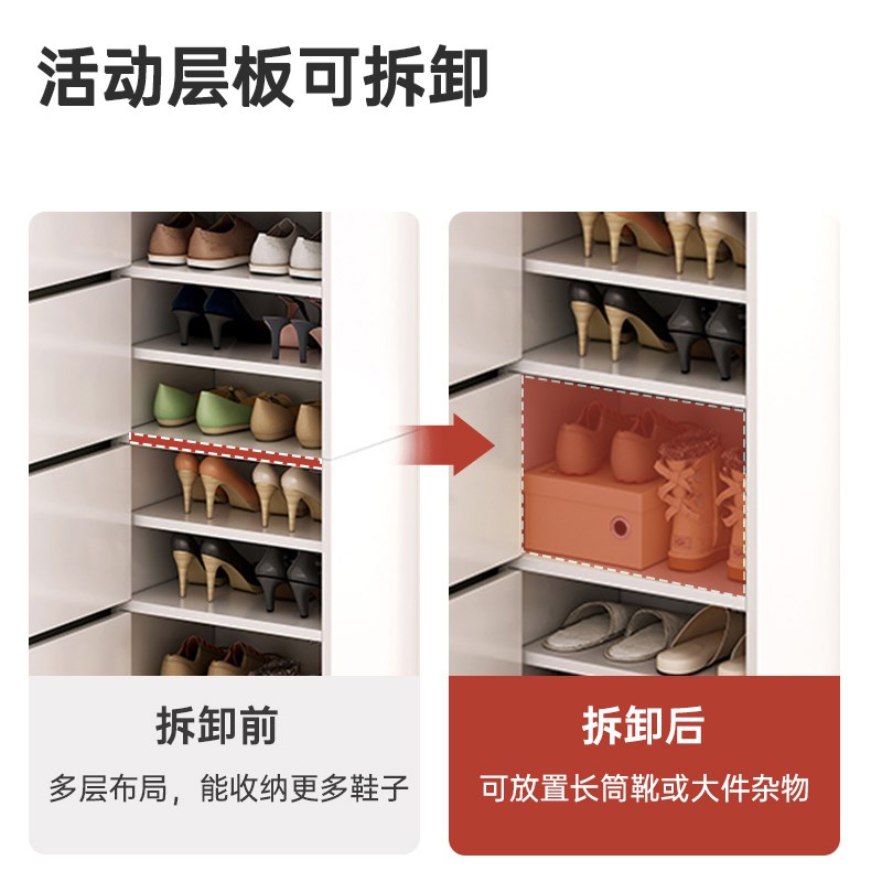 速发超窄鞋柜门口家用新鞋入户门外小户型简易多层何架款之章