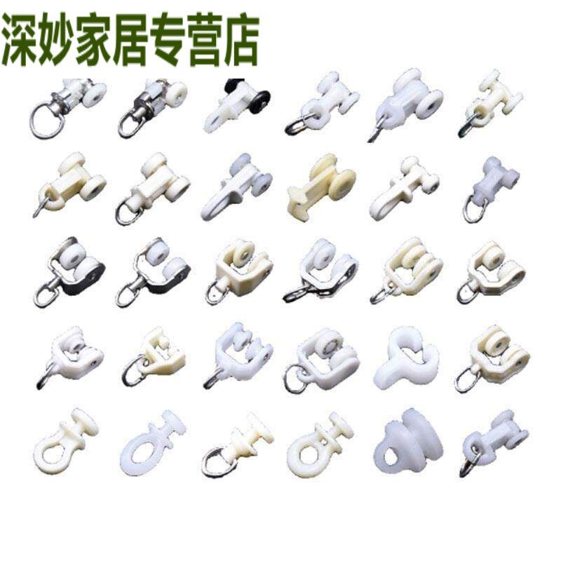 速发窗帘扣环不锈钢窗帘环窗帘扣环带滑轮窗帘轨道配件辅料滚轮老