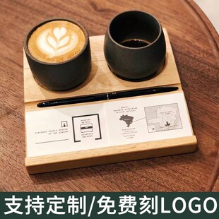 速发两孔试饮酒啡杯木托咖酿啤精实木酒杯架咖啡店专用轻奢复古杯