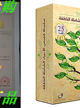 速发stylo 25 srophets SrieP Kit Rdig Tkig Pe- a