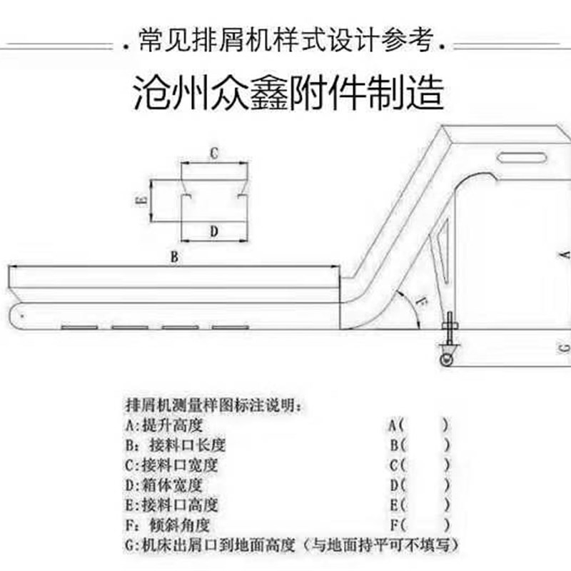 速发排屑机数控车床链板式刮板磁性排削器螺旋废料输送加工中心排