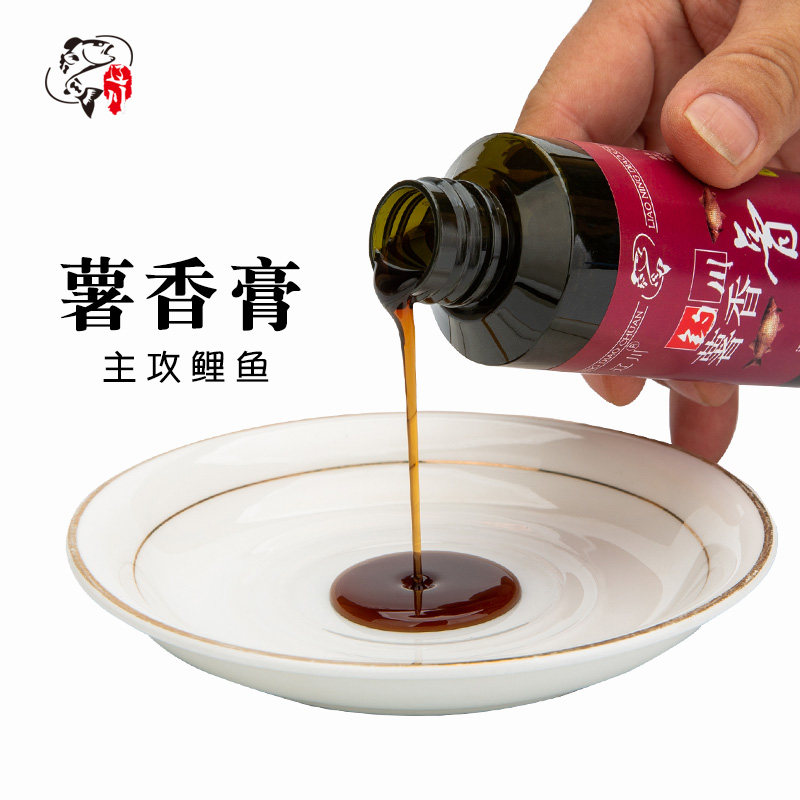 速发辽宁钓川冬瓜鲤的用鱼小药黑坑竞技鲫料烤红薯香膏诱鱼剂用品
