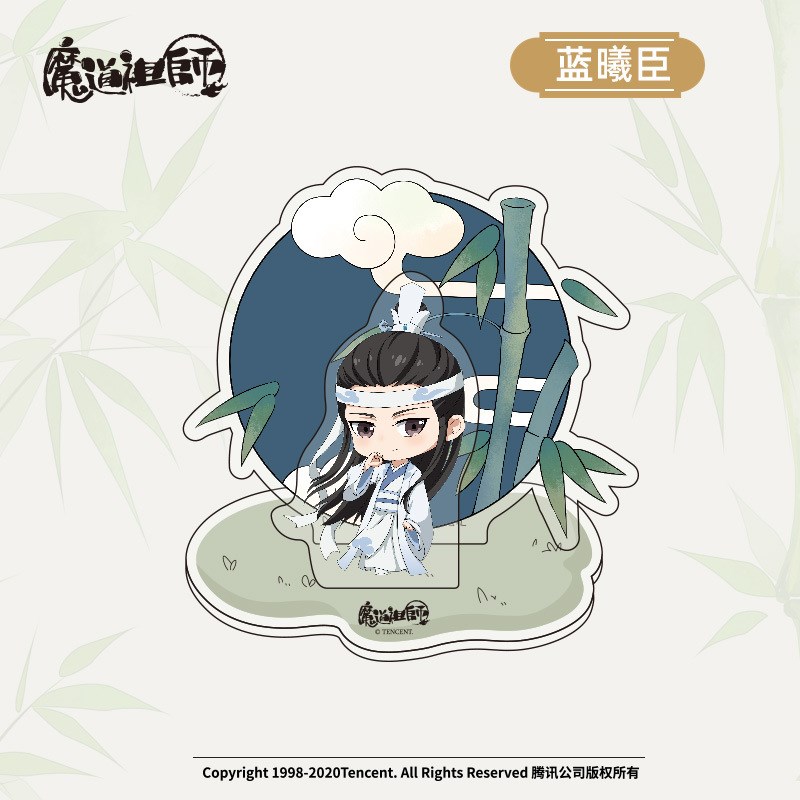 速发IP魔立祖师魏机羡蓝忘无游园场景道牌亚克力立牌