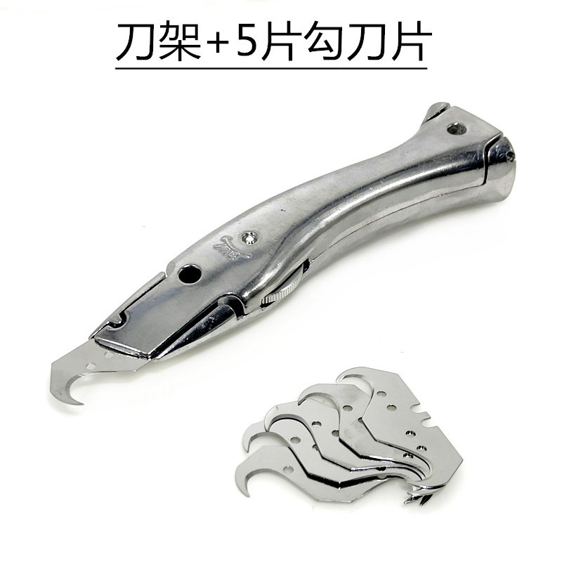 速发海豚美工刀勾刀塑料地板切割刀重型直刀软地板切割牛角刀片