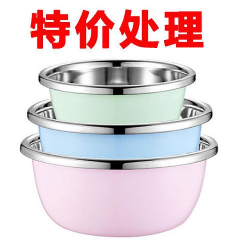 速发202新不04款锈家盆彩色厨房钢用盆子洗脸洗菜淘米和