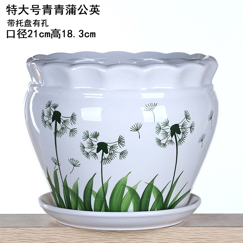 速发盘盆陶瓷带托花简约大号家用特大号绿萝吊兰多肉绿花植盆