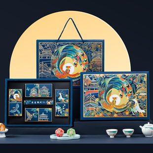 速发新款月饼司装盒礼盒空盒高档手提礼品盒包公酒店中秋送礼logo