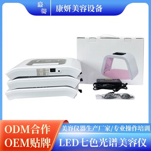速发PDT光谱仪疗色可折叠彩光面肤仪嫩罩光七仪光动力仪