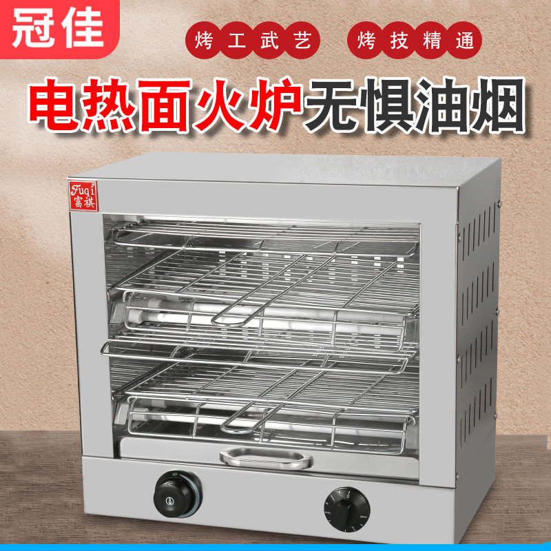速发电热面火炉 商用不锈钢无油烟温烤箱 烧箱烤肉烤鱼烤控工厂