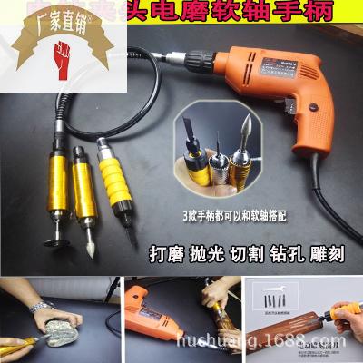 速发m刻软轴4mm6m电钻夹头电动木工雕磨刀电动凿电钻延长软管工具