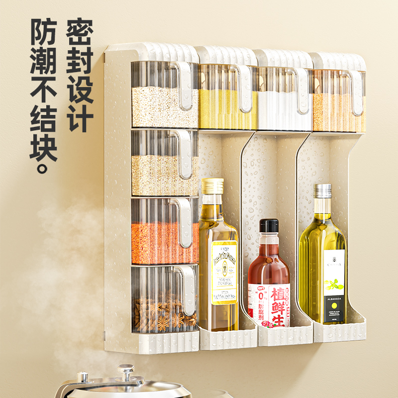 速发调料盒家用厨房盐味精调味罐盐罐壁挂收纳盒佐料调味瓶罐组合