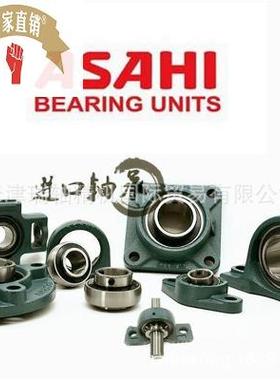 速发ASAHI外球4轴承UCP UKP2面SC 26SC 28球C 外S面轴承