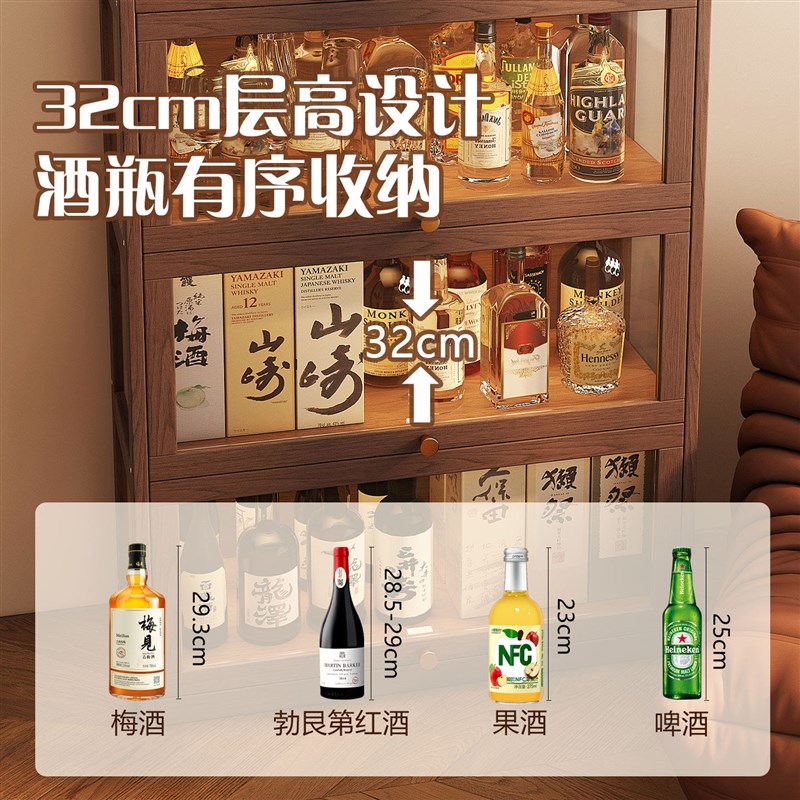 速发实木酒柜展示柜客厅靠墙餐边柜咖啡角置物架家用复古风透明陈