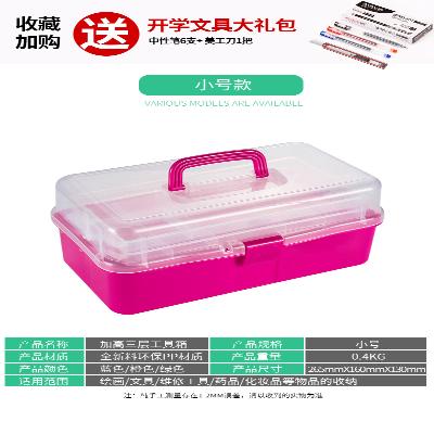 速发美术工具箱小学生多功纳画画收纳箱家用儿童手提收美甲式能盒