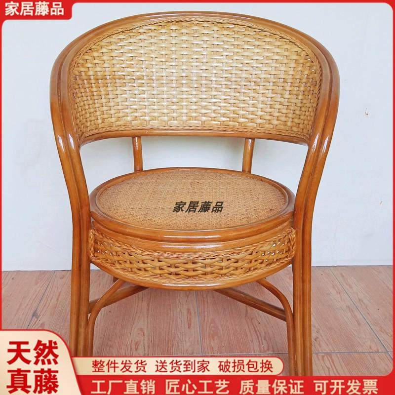 速发藤椅单人靠背椅老人腾椅编织圆椅休闲椅台椅真藤椅子椅