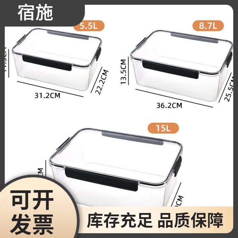 速发pet保鲜泡大容量冰箱级方冻收纳盒长冷形生鲜盒菜密封盒