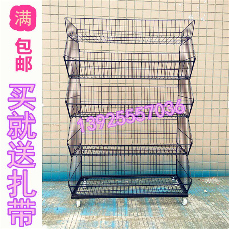 速发超市斜口篮货架零示架面包架药店利便店架玩具叠笼展食架带轮
