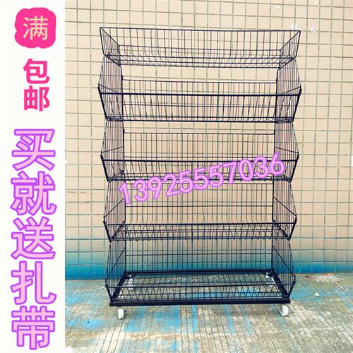 速发超市斜口篮货架零示架面包架药店利便店架玩具叠笼展食架带轮