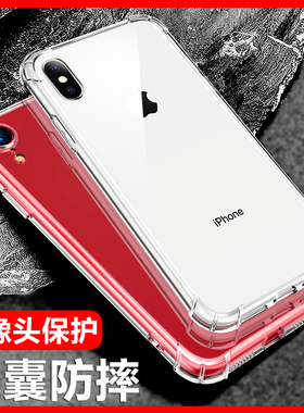 速发X手机壳硅胶i软PhXR透明防摔保护套Xax创意男个性潮xxr潮款牌