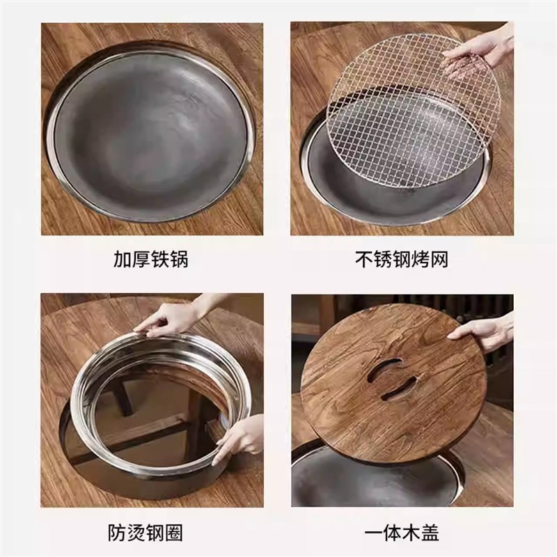 速发老榆木围炉煮茶桌台暖炉室内烧烤一体桌电陶炉庭院烤火取暖餐