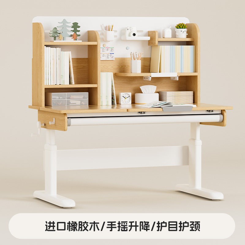 速发儿童学习桌家用书桌小学生写字课桌椅可升降实木套装书桌椅