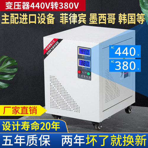 速发440V转80V三相0式变压器S4-1干KVA15KW变压器80V变G4
