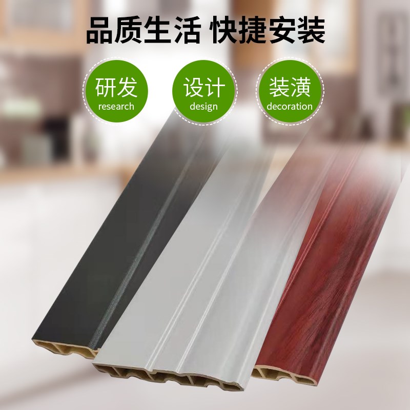 速发7.5cm竹木纤维客厅房间过道踢脚线防水防火地脚线自粘打胶免