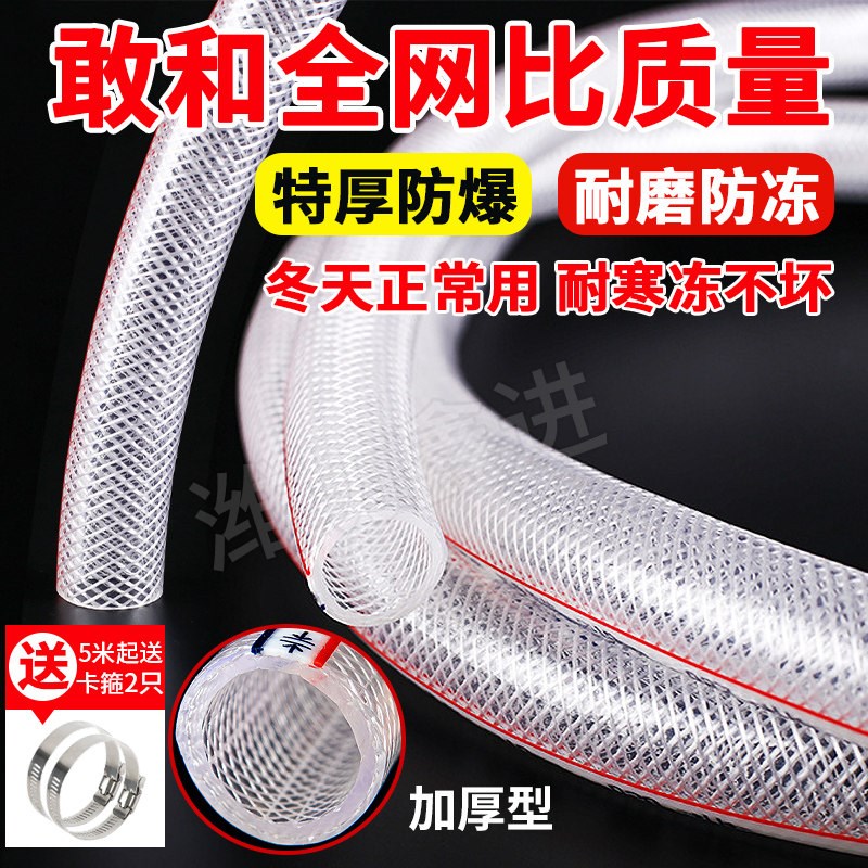 速发pvc增强纤维网纹蛇皮管塑料自来水4/6分1/2寸防爆洗车浇水管
