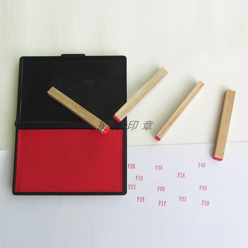 速发日头马章 元件编号 印达批号木期章 电感编码标记章