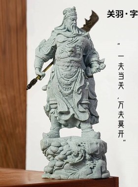 速发观世音菩萨仿青石鱼摆庭嫦娥微景观生态园林小缸造景装饰件院