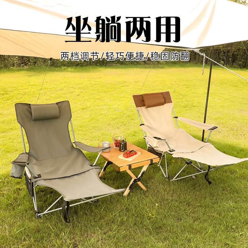 速发户外折沙躺椅便携滩超轻钓鱼椅子露营叠式椅导演午休靠