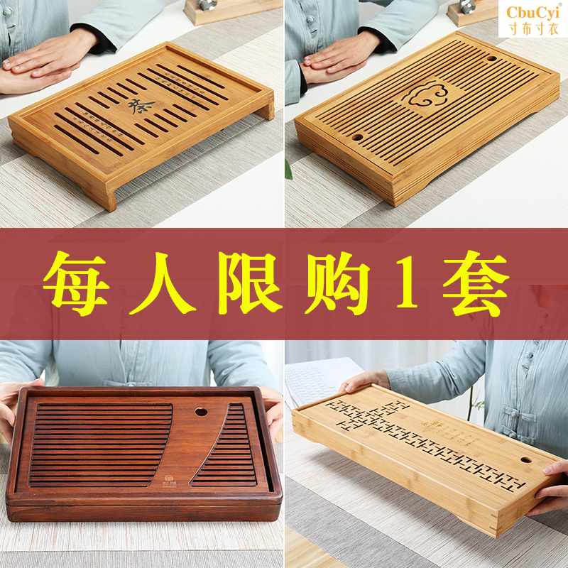 速发竹制茶盘功夫瓷具水约家用抽屉式储排简迷你陶茶干泡茶台托盘