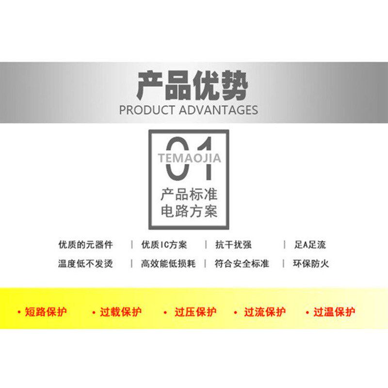 速发AC110V-220V转12V5A灯带变压器配接器YU1205