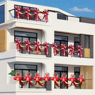 速发结婚礼台装饰婚房布置套装室外农村别墅子栏杆楼梯扶手婚庆用