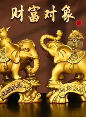 速发黄铜大象摆件一对门水象客厅电视柜办公室吸口铜象大艺品特工