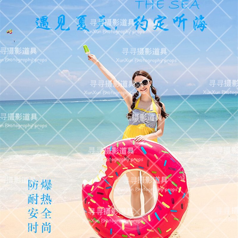 速发婚摄纱影道具外景充景甜甜圈游泳圈旅拍少拍摄海气道具摆件